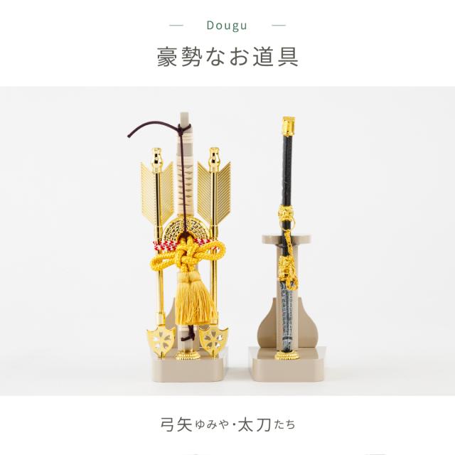 五月人形 コンパクト おしゃれ 兜飾り 収納飾り 5月人形 最新 今どき モダン インテリア 兜 収納 中鍬兜5号 初節句 お祝 端午の節句 こどもの日 子供の日 ギフト プレゼント かぶと 人気 本格派_10