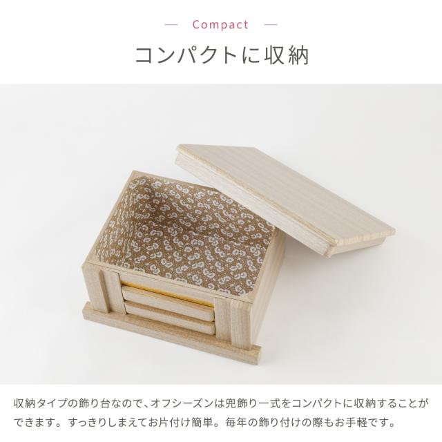 五月人形 コンパクト おしゃれ 兜飾り 収納飾り 5月人形 最新 今どき モダン インテリア 兜 収納 中鍬兜5号 初節句 お祝 端午の節句 こどもの日 子供の日 ギフト プレゼント かぶと 人気 本格派_14
