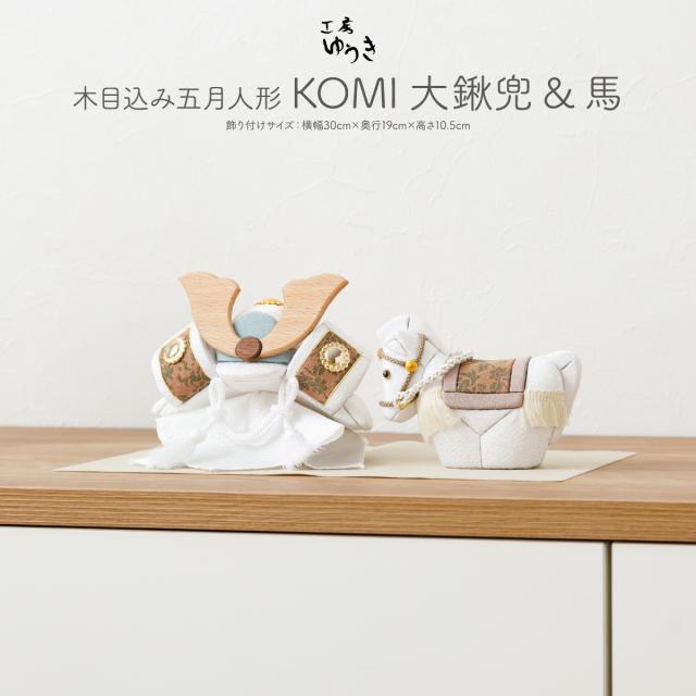 木目込人形❁祝太刀❁男の子✲五月人形 木目込人形❁祝太刀❁男の子