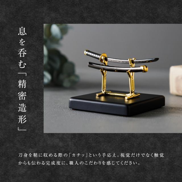 五月人形 コンパクト 兜 刀  鍍金兜・刀 墨鋼 SUMIHAGANE 高級 シルバー silver925 伊達 日本刀 セット ギフト プレゼント お祝 端午の節句 日本 土産 本格 おしゃれ_3