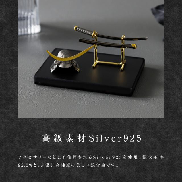 五月人形 コンパクト 兜 刀  鍍金兜・刀 墨鋼 SUMIHAGANE 高級 シルバー silver925 伊達 日本刀 セット ギフト プレゼント お祝 端午の節句 日本 土産 本格 おしゃれ_5