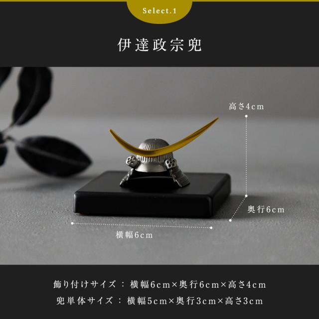五月人形 コンパクト 兜 刀  鍍金兜・刀 墨鋼 SUMIHAGANE 高級 シルバー silver925 伊達 日本刀 セット ギフト プレゼント お祝 端午の節句 日本 土産 本格 おしゃれ_9