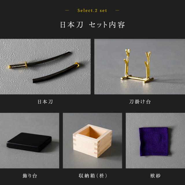 五月人形 コンパクト 兜 刀  鍍金兜・刀 墨鋼 SUMIHAGANE 高級 シルバー silver925 伊達 日本刀 セット ギフト プレゼント お祝 端午の節句 日本 土産 本格 おしゃれ_14