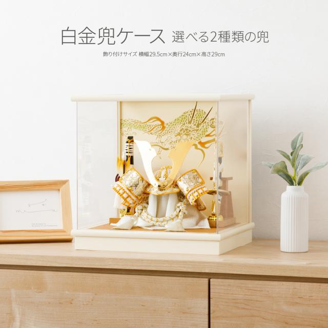 キラキラ輝く名前旗　鯉台付セット　特大　五月人形　端午の節句 五月人形 フジサン鯉 名前旗 室内用 室内飾り 究極のキラキラ輝く名前