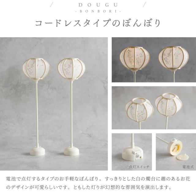 雛人形 高級 雛 PREFER CLASSIC [檜台 白屏風 平飾 道具付 しだれ桜 三方小桜 雪洞 人形大 正絹衣裳 撫子] ひな人形 おしゃれ モダン 親王飾り インテリア お雛様 初節句 女の子 おひな様 桃の節句 クラシック ぷりふあ