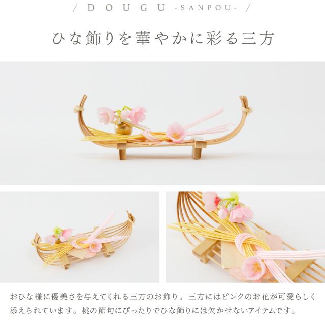 雛人形 高級 雛 PREFER CLASSIC [檜台 白屏風 平飾 道具付 しだれ桜 三方小桜 雪洞 人形大 正絹衣裳 撫子] ひな人形 おしゃれ モダン 親王飾り インテリア お雛様 初節句 女の子 おひな様 桃の節句 クラシック ぷりふあ