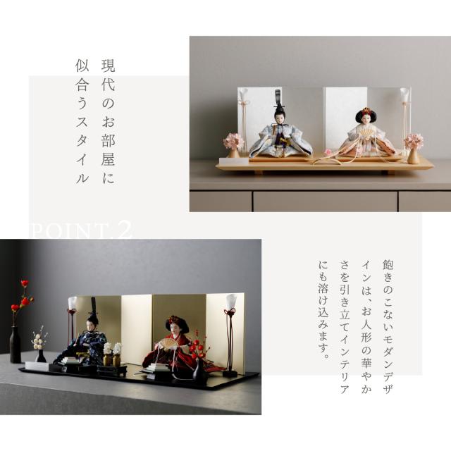 雛人形 高級 雛 PREFER CLASSIC [檜台 白屏風 平飾 道具付 しだれ桜 三方小桜 雪洞 人形大 正絹衣裳 撫子] ひな人形 おしゃれ モダン 親王飾り インテリア お雛様 初節句 女の子 おひな様 桃の節句 クラシック ぷりふあ