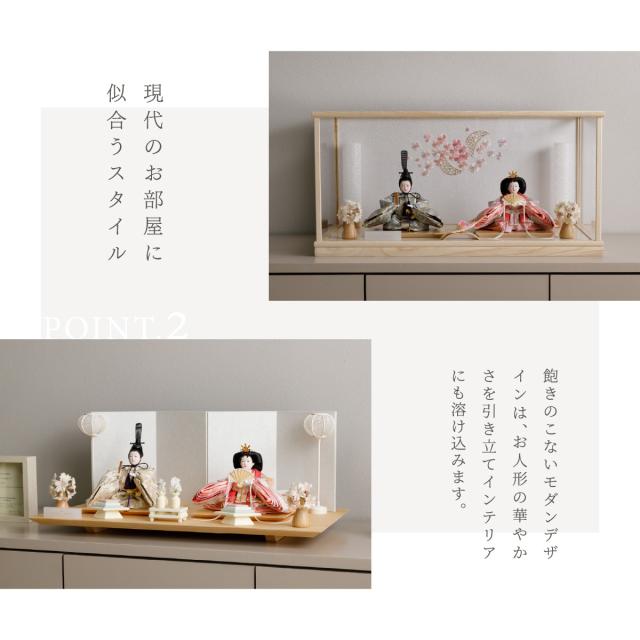 雛人形 高級 親王 PREFER CLASSIC [檜台 白屏風 平飾 道具付 貝桶三方 油灯 白梅 人形極小 金襴衣裳 飴色] ひな人形 おしゃれ モダン 飾り インテリア お雛様 雛 初節句 女の子 おひな様 桃の節句 クラシック ぷりふあ_14