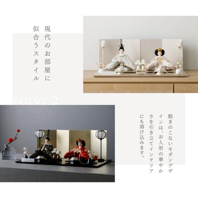 雛人形 高級 PREFER CLASSIC [檜台 白屏風 平飾 道具付 人形極小 選べる正絹衣裳4種 碧櫻 采禾 美文 瑚透] ひな人形 おしゃれ モダン 親王飾り インテリア お雛様 雛 貝桶三方 油灯 白梅 初節句 女の子 おひな様 一生物_14