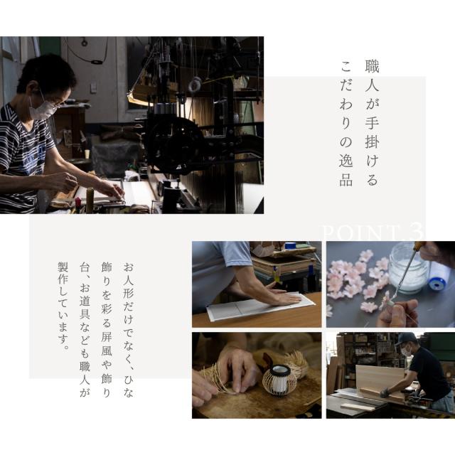 雛人形 高級 雛 PREFER CLASSIC [檜台 白屏風 平飾 道具付 しだれ桜 三方小桜 雪洞 人形大 正絹衣裳 撫子] ひな人形 おしゃれ モダン 親王飾り インテリア お雛様 初節句 女の子 おひな様 桃の節句 クラシック ぷりふあ
