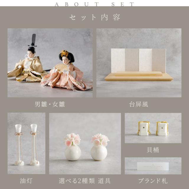 雛人形 お道具 ミニチュア 22点セット 雛人形 お道具 ミニチュア 22点