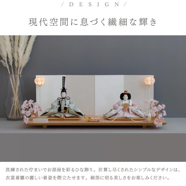 雛人形 高級 雛 PREFER CLASSIC [檜台 白屏風 平飾 道具付 しだれ桜 三方小桜 雪洞 人形大 正絹衣裳 撫子] ひな人形 おしゃれ モダン 親王飾り インテリア お雛様 初節句 女の子 おひな様 桃の節句 クラシック ぷりふあ