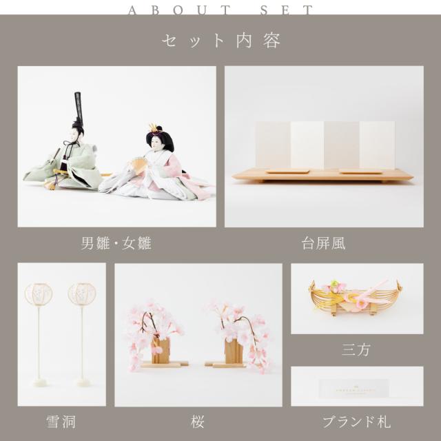 雛人形 高級 雛 PREFER CLASSIC [檜台 白屏風 平飾 道具付 しだれ桜 三方小桜 雪洞 人形大 正絹衣裳 撫子] ひな人形 おしゃれ モダン 親王飾り インテリア お雛様 初節句 女の子 おひな様 桃の節句 クラシック ぷりふあ