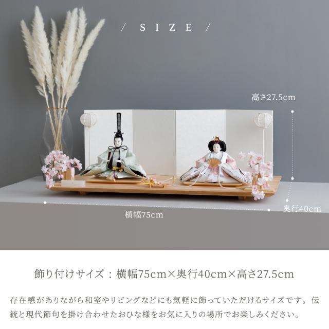 雛人形 高級 雛 PREFER CLASSIC [檜台 白屏風 平飾 道具付 しだれ桜 三方小桜 雪洞 人形大 正絹衣裳 撫子] ひな人形 おしゃれ モダン 親王飾り インテリア お雛様 初節句 女の子 おひな様 桃の節句 クラシック ぷりふあ