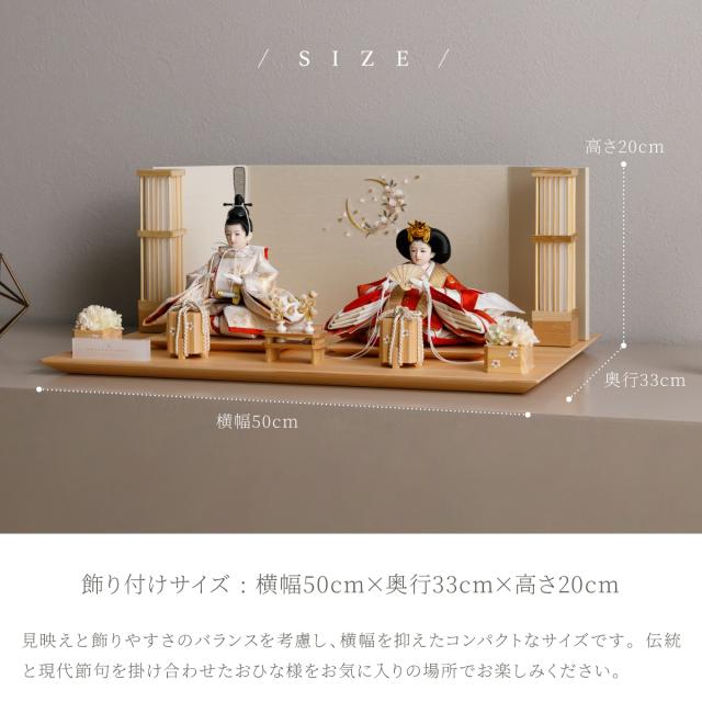 雛飾り　雛道具　雛人形　お雛様　屏風　親王台　貝桶　飾り台　御籠　御所車 雛人形 親王飾り 尾道桜 オリジナルひな人形セット 押し花屏風 : 人形