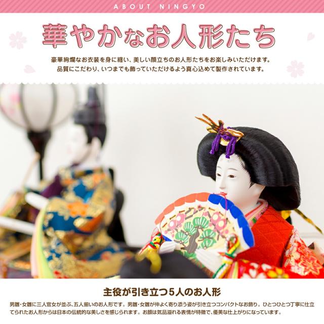 春川宙セット 雛人形 おひな様 コンパクト ケース飾り 雛 ふるうる 明音