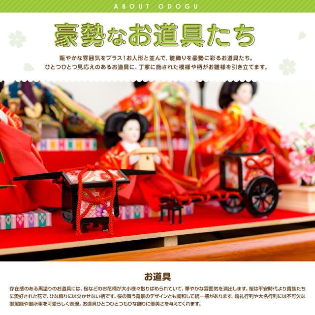 春川宙セット 雛人形 おひな様 コンパクト ケース飾り 雛 ふるうる 明音