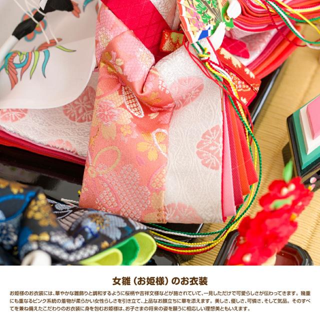 さらに値下げ！訳アリ！新品○激安！65巾 ひな人形 親王飾り 収納飾り  