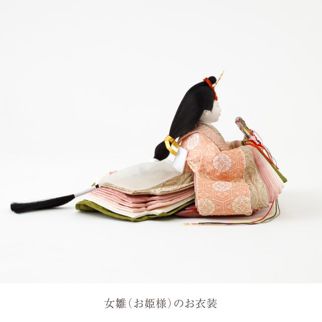 雛人形 清水久遊 おしゃれ かわいい インテリア ひいな 芥子 親王古代 小 お雛様 雛 おひなさま ひな祭り 女の子_11