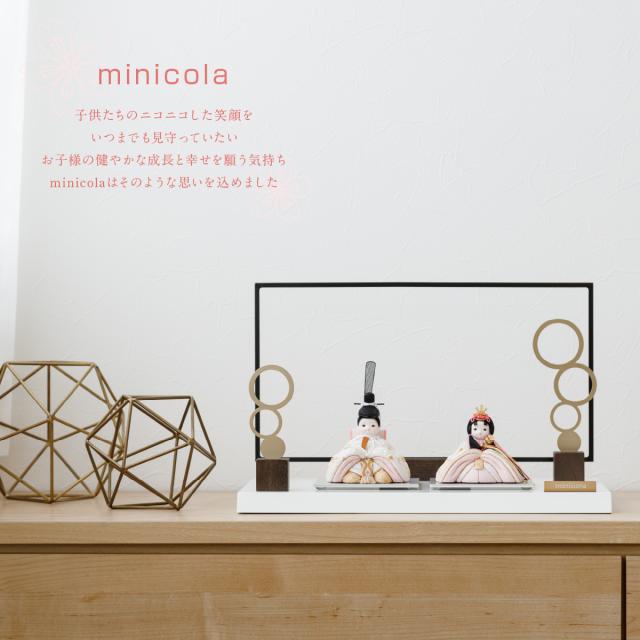 雛人形 おしゃれ コンパクト お雛様 親王飾り インテリア かわいい ひな人形 minicola rico 結愛(ゆあ) スクエア台 おひなさま_1