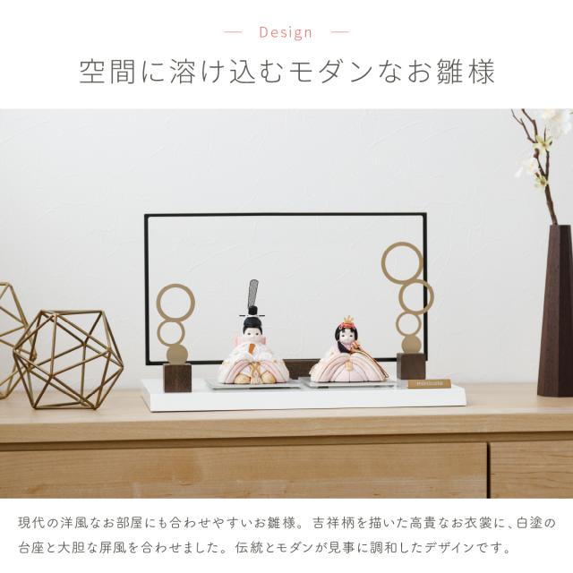 雛人形 おしゃれ コンパクト お雛様 親王飾り インテリア かわいい ひな人形 minicola rico 結愛(ゆあ) スクエア台 おひなさま_2