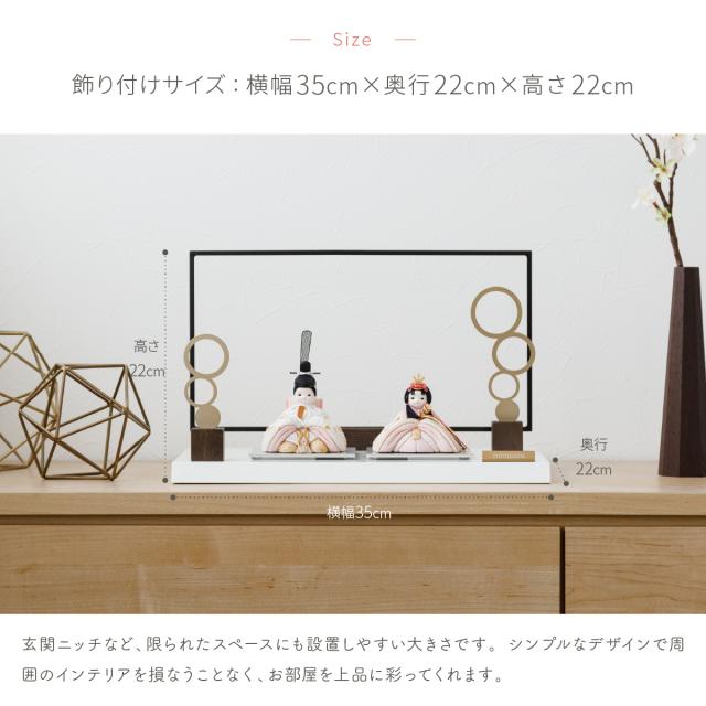 雛人形 おしゃれ コンパクト お雛様 親王飾り インテリア かわいい ひな人形 minicola rico 結愛(ゆあ) スクエア台 おひなさま_7