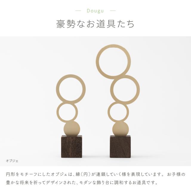 雛人形 おしゃれ コンパクト お雛様 親王飾り インテリア かわいい ひな人形 minicola rico 結愛(ゆあ) スクエア台 おひなさま_15