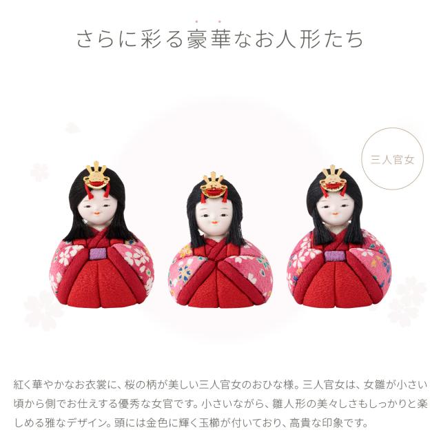 雛人形 おしゃれ コンパクト モダン かわいい インテリア 木目込み ぷりふあ ちとせ -ブラック- Mサイズ 平飾り 五人飾り 雛 お雛様 おひなさま 木目込人形飾り 最新 今どき_15