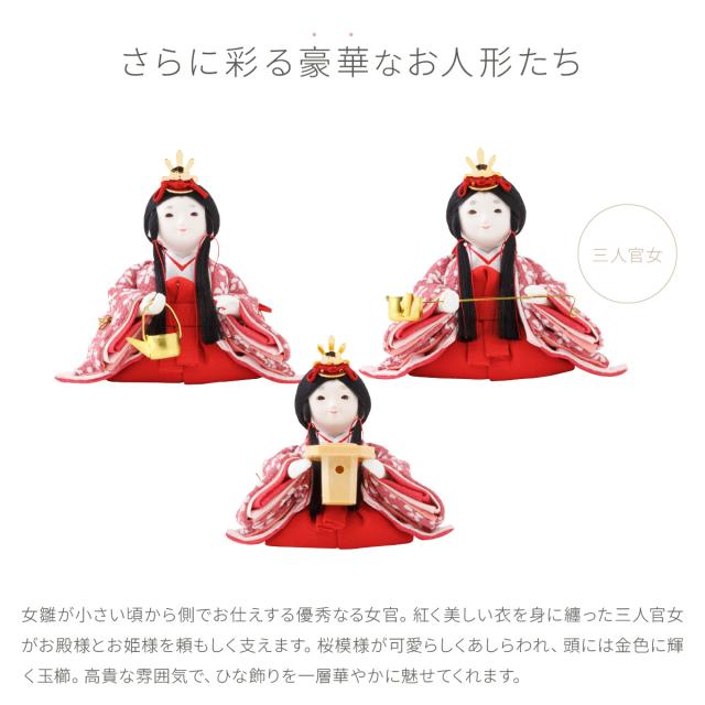 雛人形 ケース飾り コンパクト おしゃれ かわいい 今どき 雛 丸型 ぷりふあ 衣(ころも) 月ノ時 Sサイズ 五人飾り 節句 インテリア お雛様 おひなさま 最新 今どき 雛 モダン かわいい ひな人形