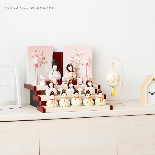 雛人形 コンパクト モダン 白 おしゃれ かわいい 雛 木目込み ぷりふあ Wood style -刺繍桜奈- 十人飾り 段飾り インテリア お雛様 おひなさま 木目込人形飾り 最新 今どき_6