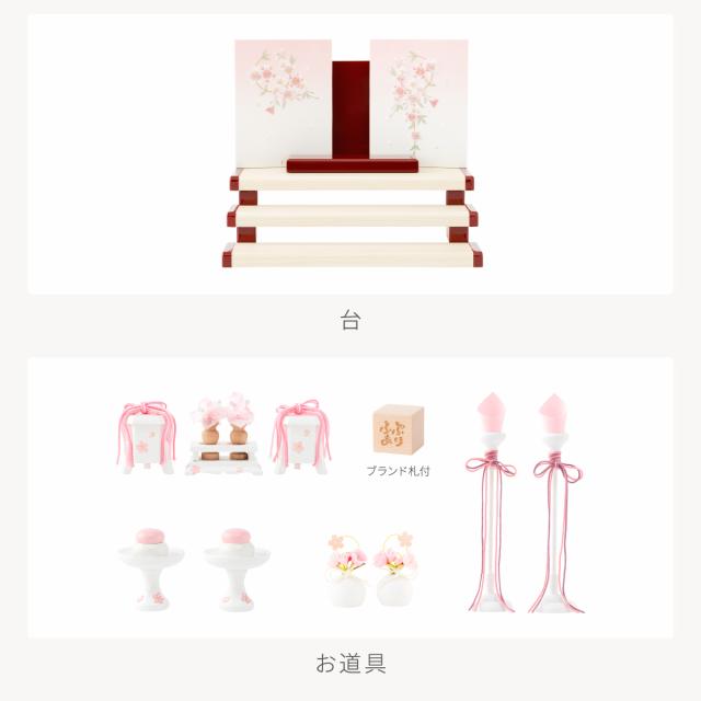 雛人形 コンパクト モダン 白 おしゃれ かわいい 雛 木目込み ぷりふあ Wood style -刺繍桜奈- 十人飾り 段飾り インテリア お雛様 おひなさま 木目込人形飾り 最新 今どき_10
