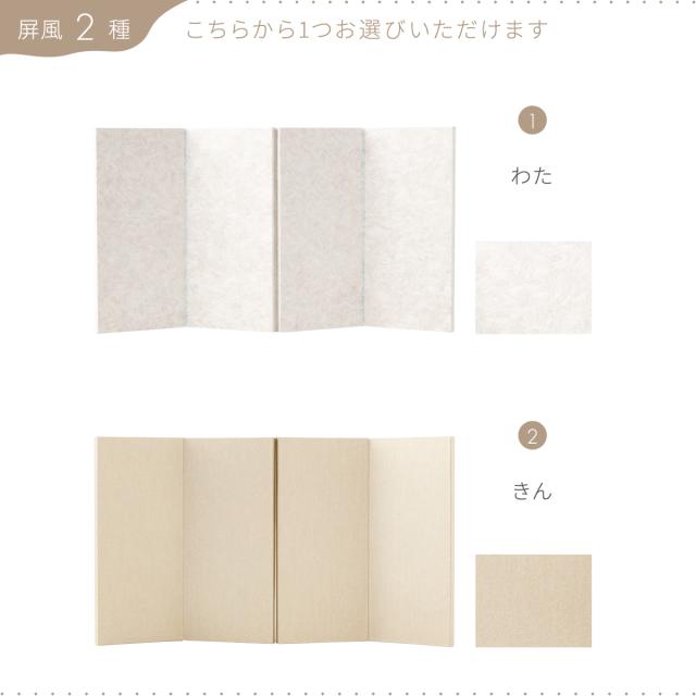 雛人形 おしゃれ コンパクト モダン かわいい インテリア 木目込み ぷりふあ ちとせ -ブラック- Mサイズ 平飾り 五人飾り 雛 お雛様 おひなさま 木目込人形飾り 最新 今どき_11