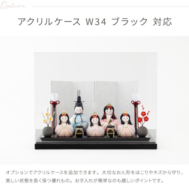雛人形 おしゃれ コンパクト モダン かわいい インテリア 木目込み ぷりふあ ちとせ -ブラック- Mサイズ 平飾り 五人飾り 雛 お雛様 おひなさま 木目込人形飾り 最新 今どき_17