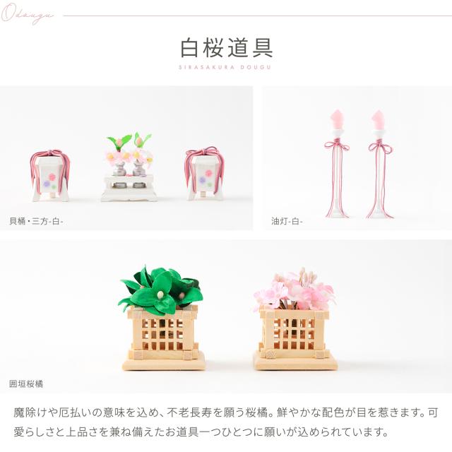 雛人形 コンパクト おしゃれ インテリア かわいい ぷりふあ 衣(ころも) Wood style -金彩舞桜- 親王飾り 平飾り モダン おひなさま 雛 最新 今どき_17