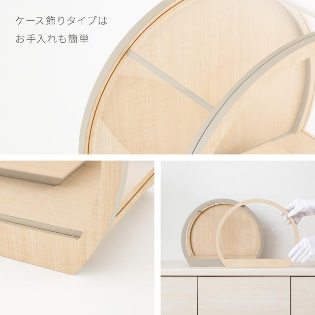 雛人形 ケース飾り コンパクト おしゃれ かわいい 今どき 雛 丸型 ぷりふあ 衣(ころも) 月ノ時 Sサイズ 五人飾り 節句 インテリア お雛様 おひなさま 最新 今どき 雛 モダン かわいい ひな人形