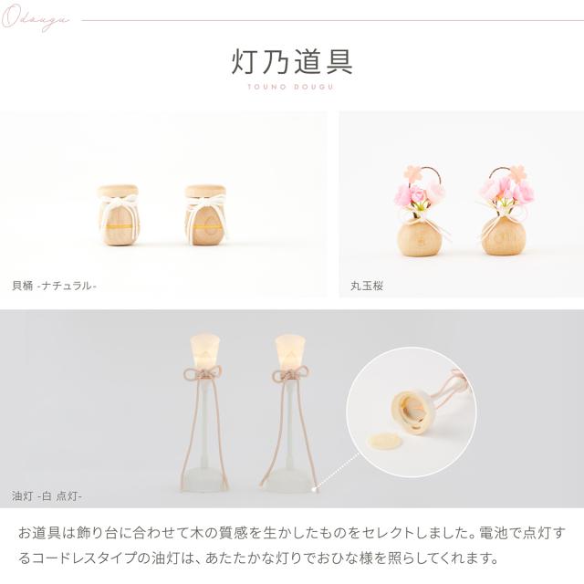 雛人形 ケース飾り コンパクト おしゃれ かわいい 今どき 雛 丸型 ぷりふあ 衣(ころも) 月ノ時 Sサイズ 五人飾り 節句 インテリア お雛様 おひなさま 最新 今どき 雛 モダン かわいい ひな人形