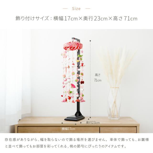 つるし雛 おしゃれ 雛人形 つるし飾り 吊るし飾り かわいい うさぎ ピンク 7連 台付き おひなさま ひな祭り つるし飾り_6
