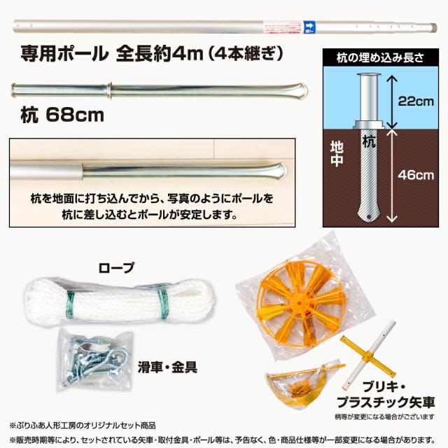 庭園用 こいのぼり 旭天竜 彩風 1.5m 7点セット 庭園用 ポール付属 ガーデンセット 日本鯉のぼり協会認定の通販は
