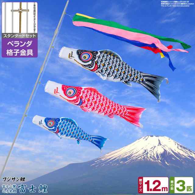 徳永 室内用 鯉のぼり えらべるたのしさ puca プーカ うろこ ブラック 