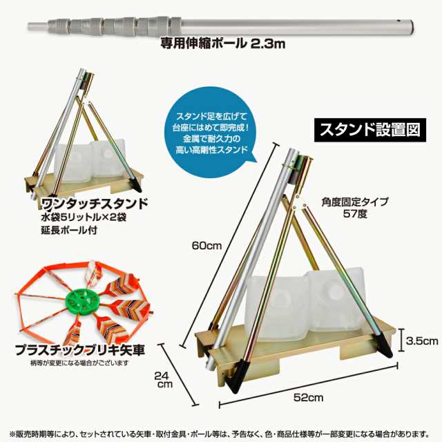 ベランダ用 こいのぼり フジサン鯉 富士鯉 1.5m 8点セット ワンタッチ