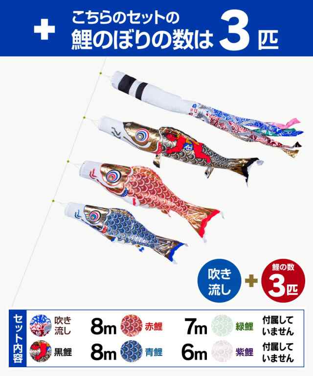 鯉のぼり 6m 紫 新品 ＼半額SALE／ - 子どもの日