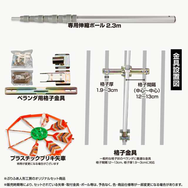 鯉のぼり ベランダ用 こいのぼり ASTRO 星空鯉 1.2m 7点セット 格子