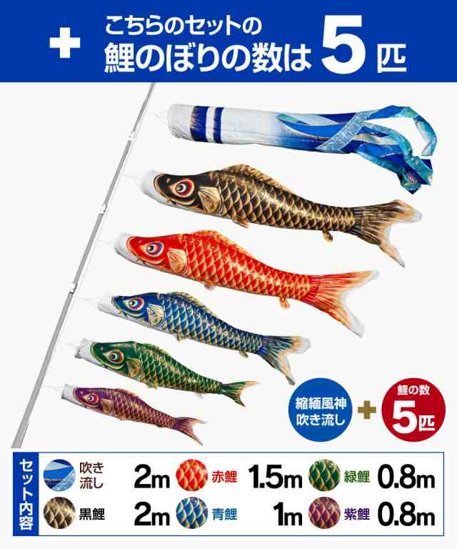 楽天市場】こいのぼり ポール 2mの通販