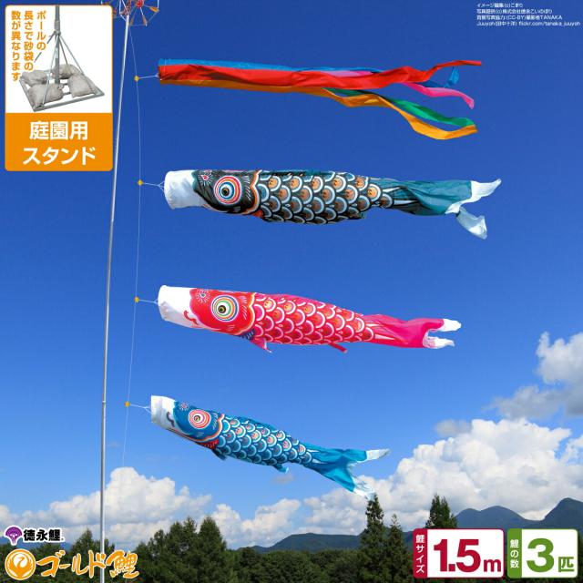 Pucaプーカのベビースタンド ソラ 室内鯉のぼり 新作 端午の節句