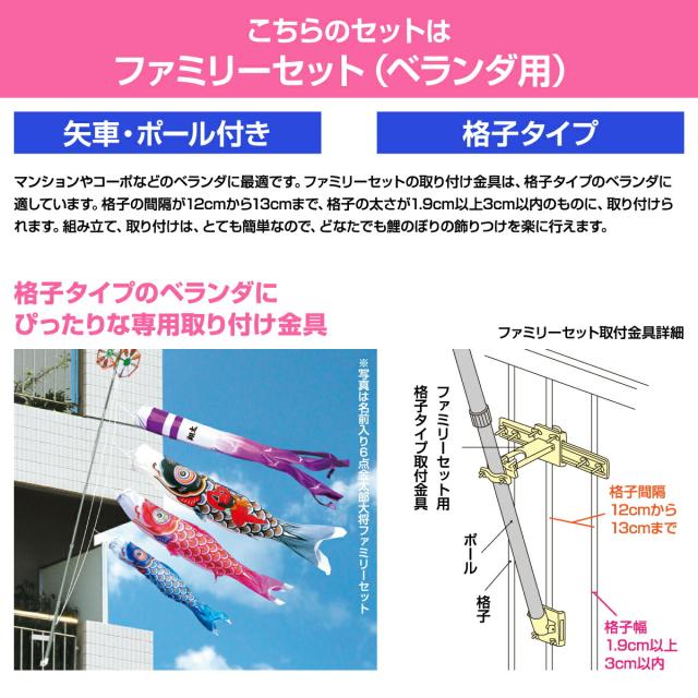 新品 未使用 鯉のぼり 最高級 友禅鯉 ファミリーセット ベランダ用 Amazon | こいのぼり 鯉 のぼり ベランダ 用 1.5m ファミリー
