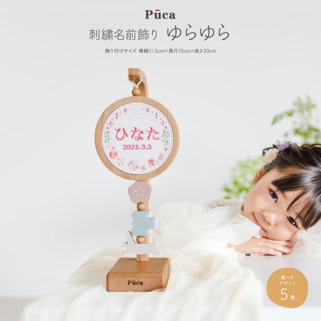 THIRTEEN DESIGNSレザーアート コレクション