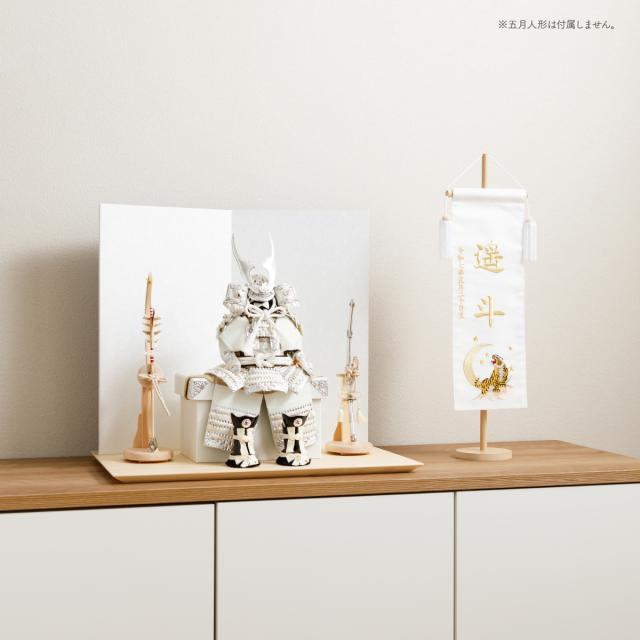 名前旗 男の子 刺繍 五月人形 初節句 コンパクト 祥慶 大サイズ40 選べる15種類 節句 5月人形 端午の節句_4