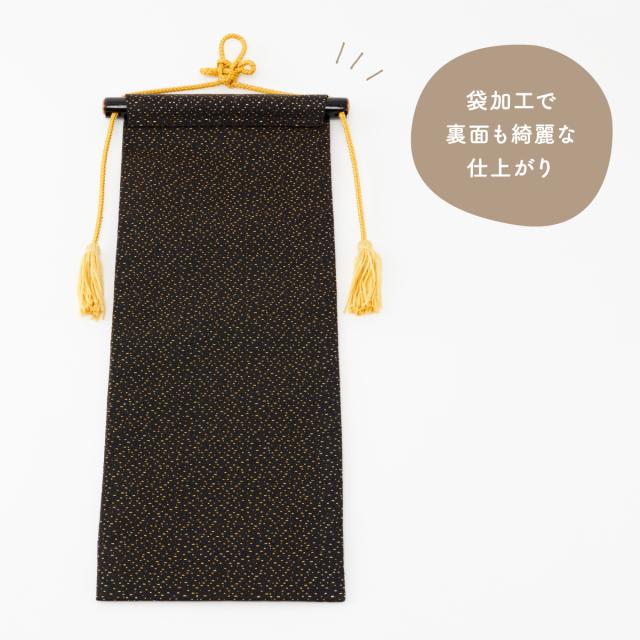 名前旗 男の子 刺繍 五月人形 初節句 コンパクト 祥慶 大サイズ40 選べる15種類 節句 5月人形 端午の節句_5