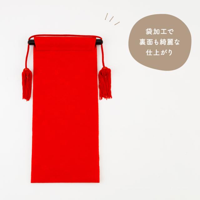雛人形 名前旗 女の子 刺繍 雛祭り コンパクト おしゃれ 刺繍名前旗 中(30) -桜萌 sakuramoe- 選べる8種類  初節句 おひなさま ひな人形 ひな祭り 節句_4