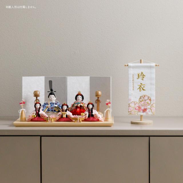 雛人形 名前旗 女の子 刺繍 雛祭り コンパクト おしゃれ 刺繍名前旗 小(20) -桜萌 sakuramoe- 選べる8種類 初節句 おひなさま ひな人形 ひな祭り 節句_3